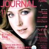 ENGLISH JOURNAL 11月号