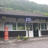 丸ポストがある駅(9)