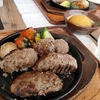 【株優生活】いしがまやハンバーグとかっぱ寿司で昼食