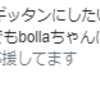 『どうも気が晴れない日は、やっぱり【椎名林檎の自由へ道づれ】を聴くとよい！！！！』と思ったこと。。。