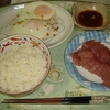 昨日の夕ご飯