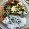 大王夜食弁当 082923