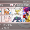 【ポケモン剣盾　S14使用構築】火竜と愉快な仲間達の壁構築【最終レート2007】