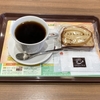 カフェ・ド・クリエフレスポ若葉台店