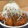 かつや ガツ盛り野菜のチキンカツ丼