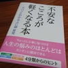 【占】無料のセルフマガジンでここまでやるのか！【驚愕】