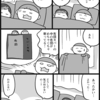 今年の夜はすごく寒い