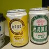 台湾のビール