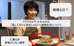 記事を見る