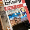 中3息子さんの高校受験日記　7月28日