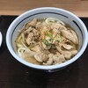 【駿河湾沼津SA】出汁うどん 沼津そば　さかい庵：早朝で蕎麦は入荷待ちで肉うどんを頼む