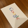 Google AdSenseに登録したらGoogle先生からお便り届いた！　ついでに初月の結果を書いてみる