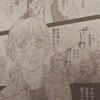 生活保護をテーマにした漫画「陽のあたる家」という作品が話題らしい