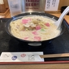 『長崎居酒屋 和』長崎駅前の居酒屋のちゃんぽん（？）【長崎でちゃんぽんを巡る】１０４　