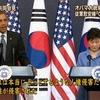 ＜オバマ単独インタビュー＞「韓日の過去の歴史葛藤」の質問には無回答