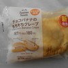 姫路市野里のファミリーマートで「チョコバナナのもちもちクレープ」を買って食べた感想