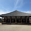 元興寺　奈良県