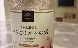 記事を見る