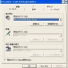 WindowsXP on ESXi 環境で音が鳴る