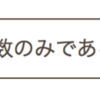 全ハーシャッド数