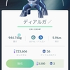 ポケモンGOFEST2020 念願のディアルガゲット✨ with モンスターボールPLUS