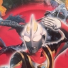 ウルトラマン グッズリスト 限定品編 劇場限定グッズ ウルトラマンティガ・ウルトラマンダイナ&ウルトラマンガイア 超時空の大決戦