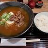 ●　京のカレーうどん　味味香　（京都）　●