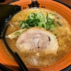 ［食事］札幌・ラーメン店 “虎”へ行きました☆塩味なのにクリーミーなスープが美味！