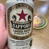 【丸くなるな星になれ！？】サッポロラガービールとゴボウの唐揚げが最高な件