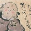 馬の耳に・・・