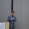 【仕事と介護の両立支援セミナー】を開催しました（前半）