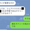 童貞はいつだってジョーカー