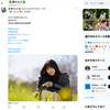 1日1ツイート！ 2023.7.16 その2 ─ なるはちゃん 2023.3.5 呉羽山公園都市緑化植物園 ─