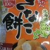 お菓子は、しょっぱいのより甘いふわふわのが好き