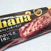 ロッテ「ガーナ ブラックチョコ&クッキーサンド」を食べてみました