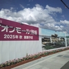 イオンモール須坂(仮)