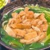 【東京・銀座】きつね庵の「京のきつねうどん（刻んだ甘煮のお揚げさん入り）」の巻