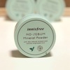 イニスフリーのノーセバム ミネラルパウダー