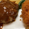 ハンバーグステーキ&カニクリームコロッケ