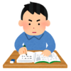 評論文を20分で終わらせる速読