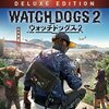 ウォッチドッグス2 デラックスエディション (日本語版) 予約特典:「ゾディアックキラー」(11/30注文分まで)|オンラインコード版