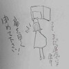 宅配ボックスだったかー
