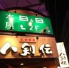下北沢『B&B』が目指す新しい“街の本屋”のかたち