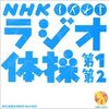夜に聞く