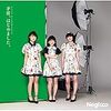 Negicco・NGT48関連ブログ等情報