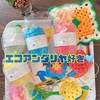 オカダヤでエコアンダリヤをいっぱい買ってきました🌈モチーフ編みのバッグを作ろう(＾∀＾)