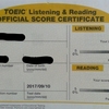 【TOEIC】第238回(2019/3/10)に向けての振り返り