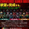 CONVERGE KAMEN RIDER