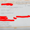 GoPro9が届くも、住所も名前もめちゃくちゃ。これで届くんだから大したものだ(笑)