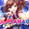 世知辛いアイドルゲーム Idol Manager をプレイした話